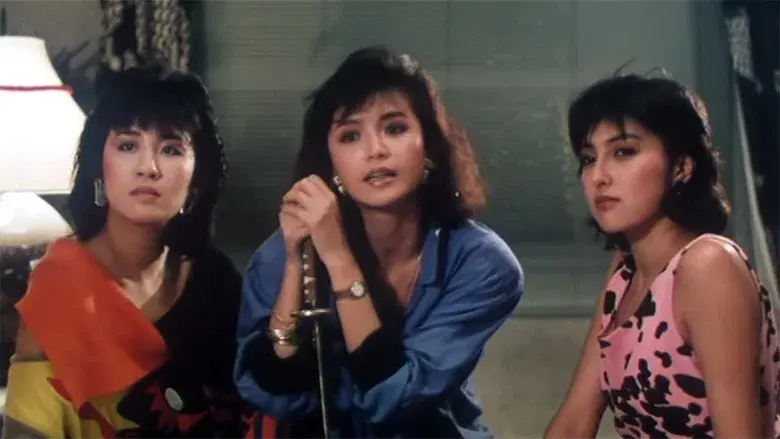 小生夢驚魂 - Fondo