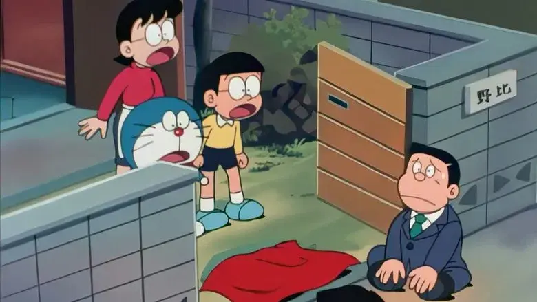 Episodio 205