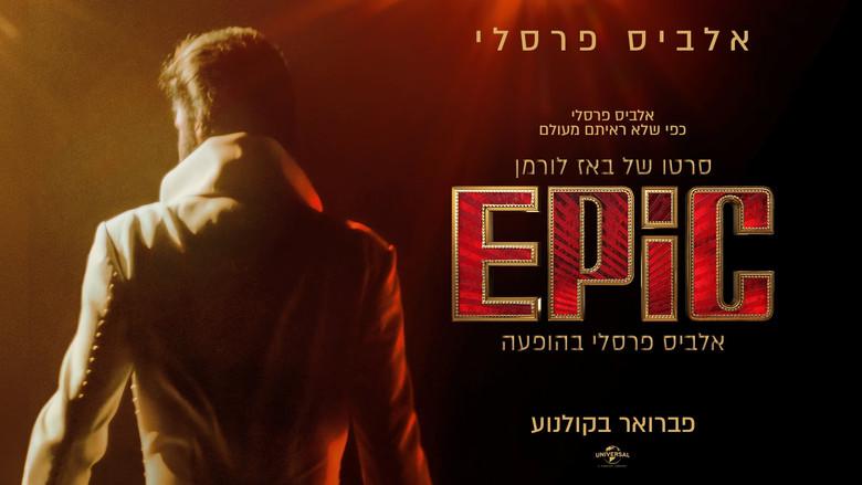 EPiC: Elvis Presley in Concert - Fondo