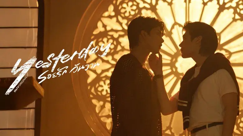 รอยรัก วันวาน - Fondo