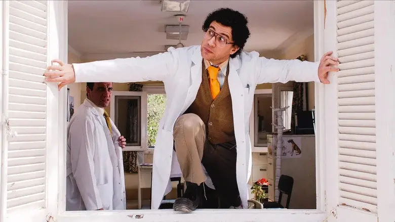 طير أنت - Fondo