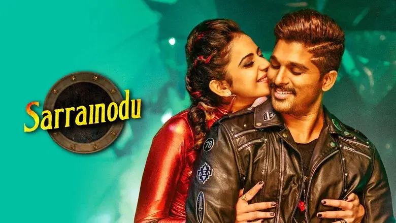 సరైనోడు - Fondo