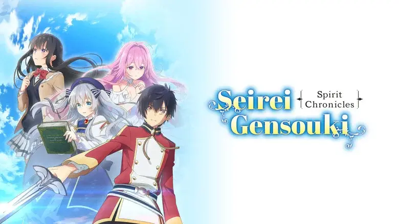 Seirei Gensouki - Fondo