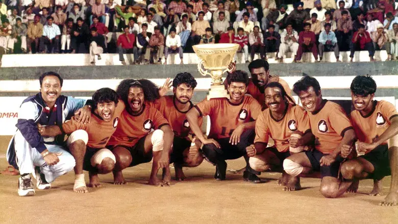 கில்லி - Fondo