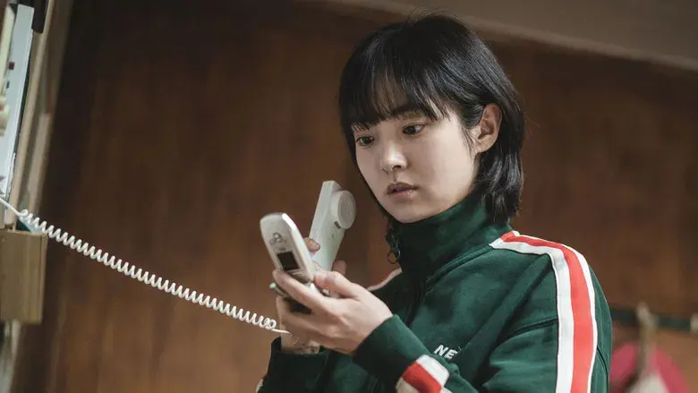 Una tienda para asesinos - Fondo