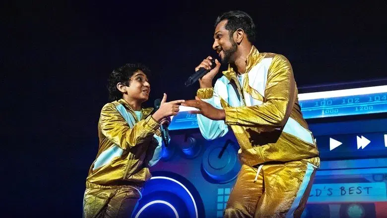 El mejor del mundo - Fondo