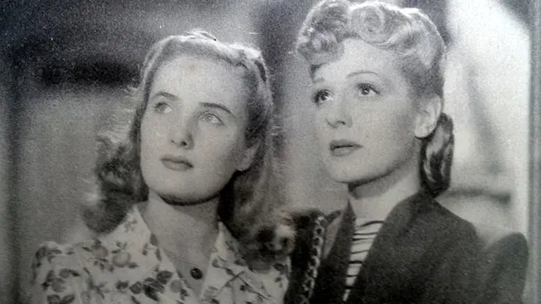 Su hermana menor - Fondo