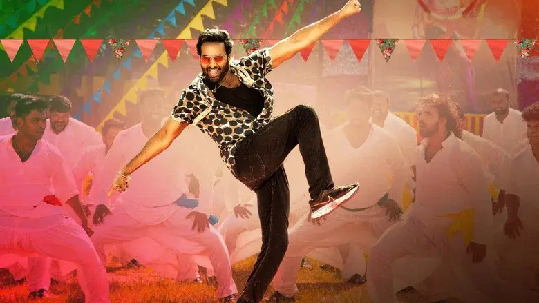 జిన్నా - Fondo