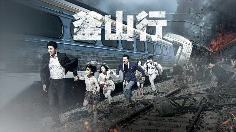 Train to Busan - Fondo