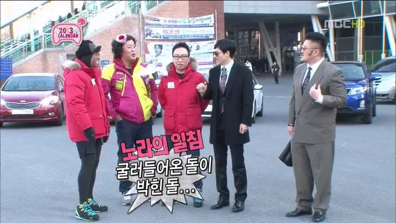 Episodio 309