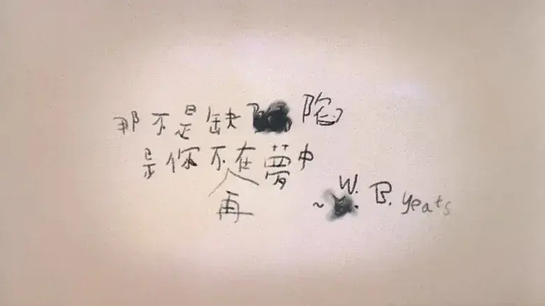 麥兜故事 - Fondo