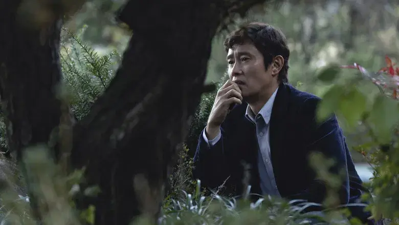 No hay otra opción - Fondo