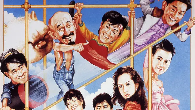 Aces Go Places V: The Terracotta Hit - Fondo