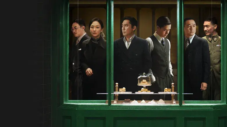 La espada oculta (Hidden Blade) - Fondo