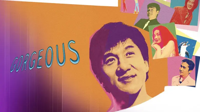 Máximo rival - Fondo