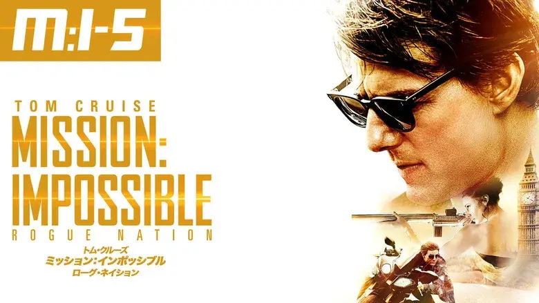 Misión imposible: Nación secreta - Fondo