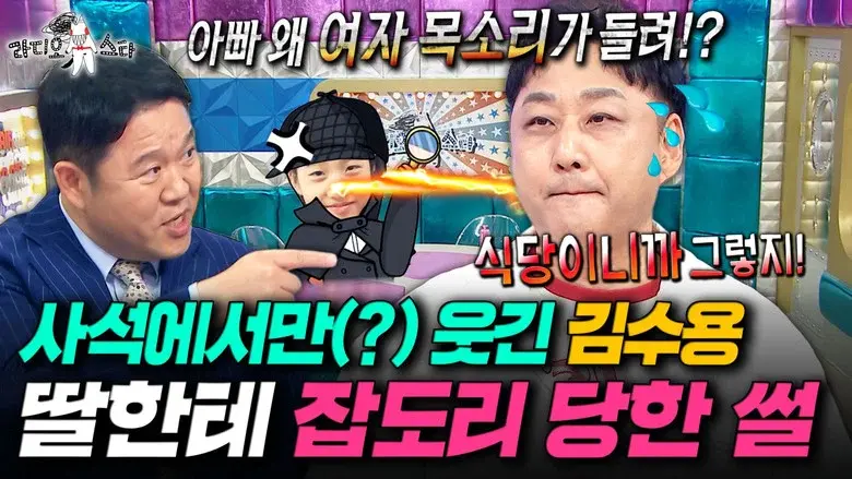 Episodio 931