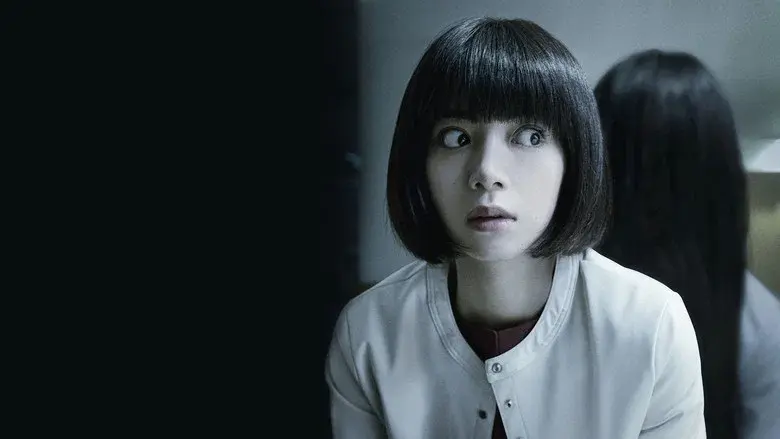 Sadako - Fondo