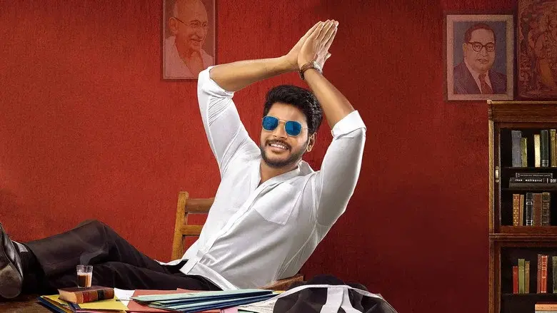 తెనాలి రామకృష్ణ BA.BL - Fondo