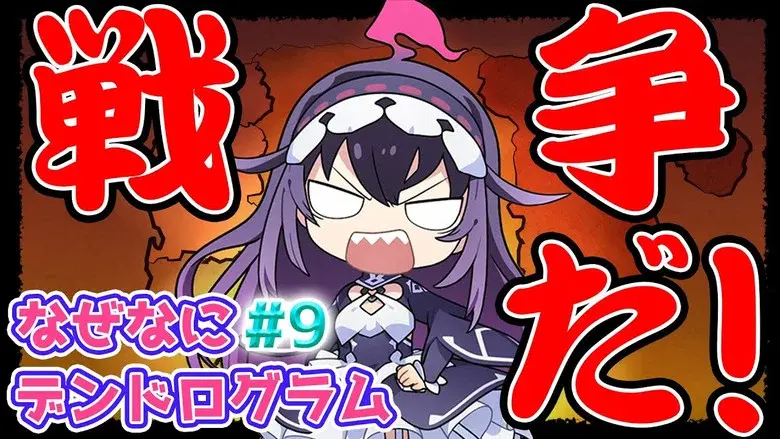 Episodio 10