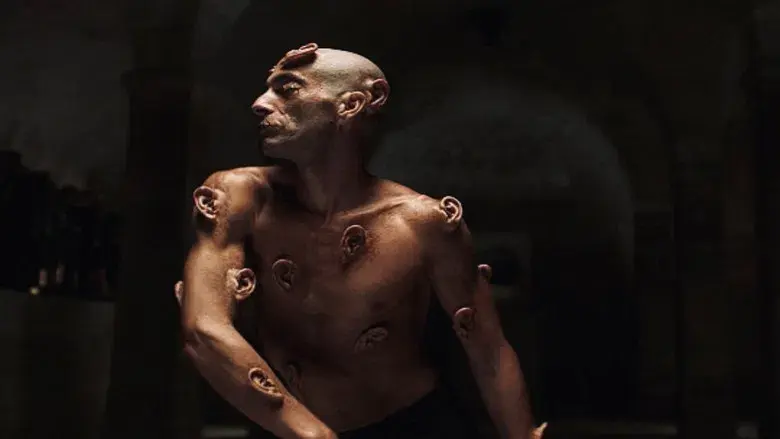 Crímenes del futuro - Fondo