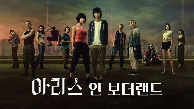 Alice in Borderland - Fondo