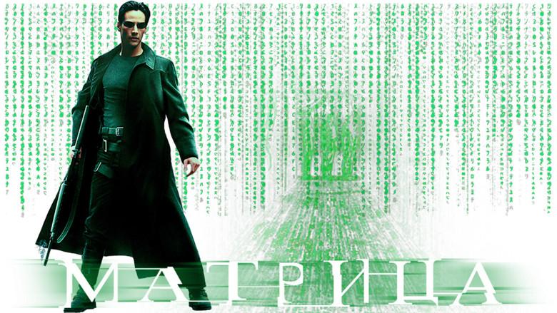 Matrix - Fondo