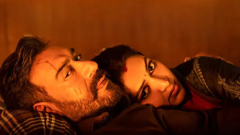 भोला - Fondo