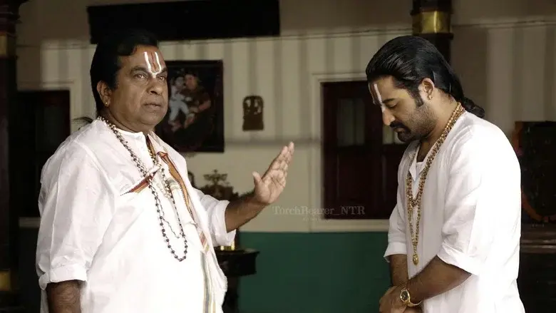 అదుర్స్ - Fondo