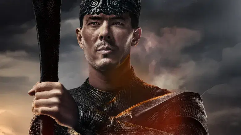 Mortal Kombat II - Fondo