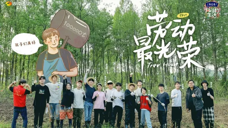 Episodio 10