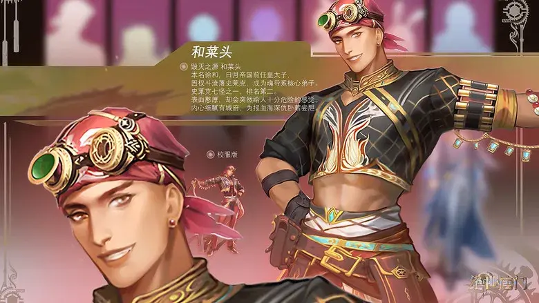 Combat Continent 2 - Fondo