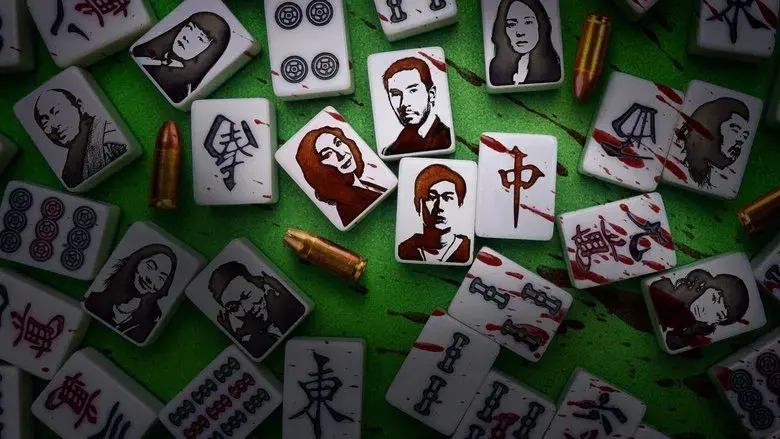 Los hermanos Sun - Fondo