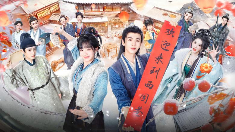 En Busca del Jade - Fondo