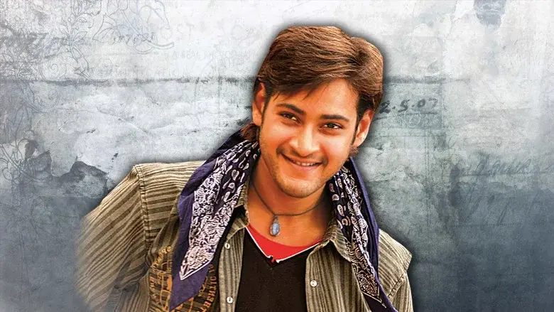 పోకిరి - Fondo