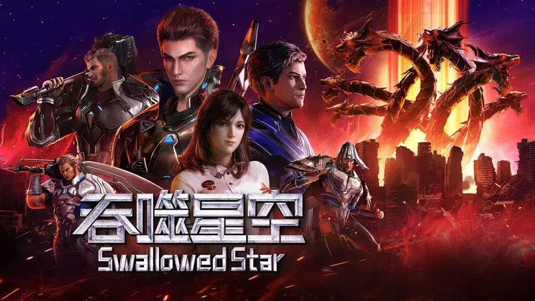 Tun Shi Xing Kong - Fondo