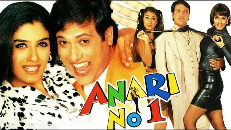 अनाड़ी नम्बर वन - Fondo