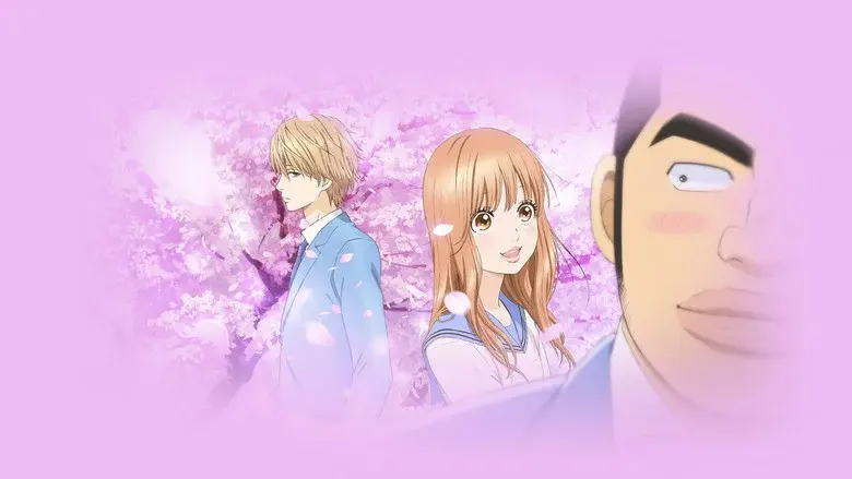 Ore Monogatari!! - Fondo