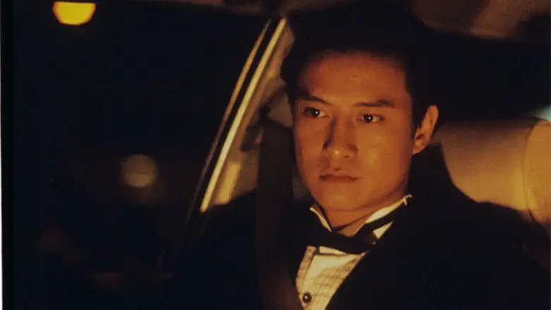 異度兇情 - Fondo