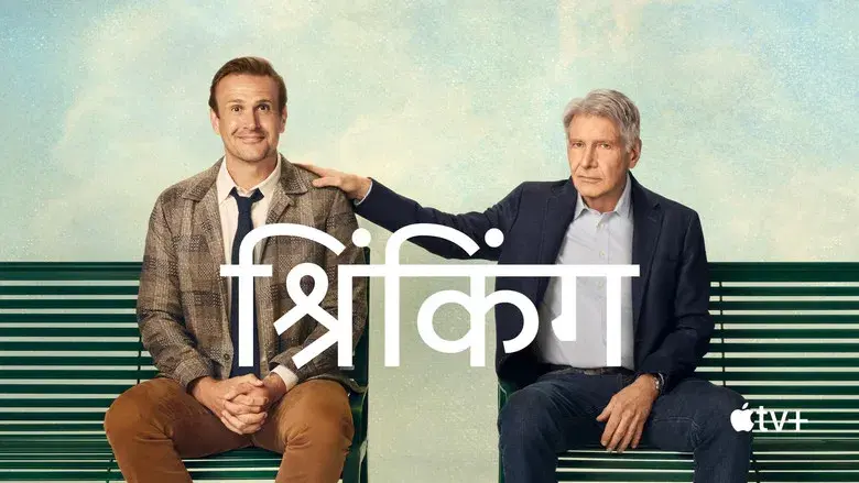 Terapia sin filtro - Fondo