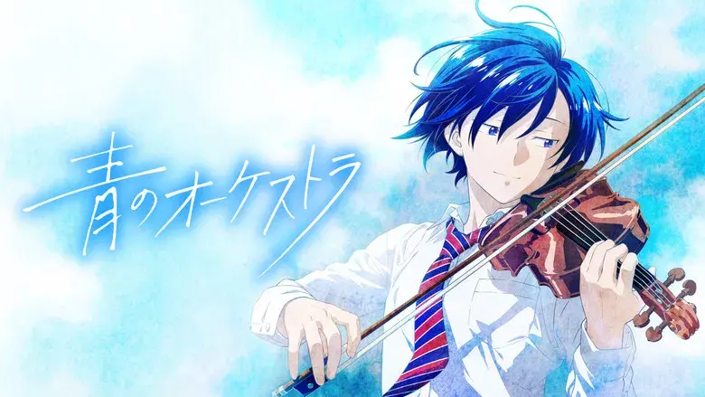 Ao no Orchestra - Fondo