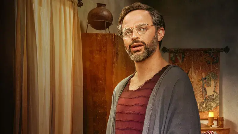 La loca historia del mundo. Parte 2 - Fondo