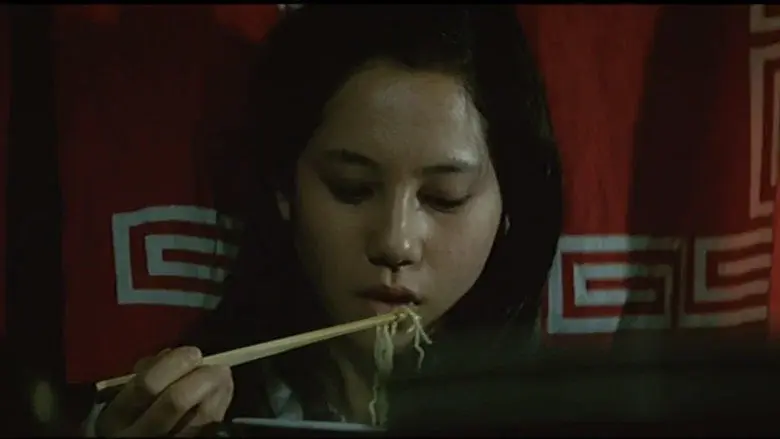 十代　－恵子の場合－ - Fondo