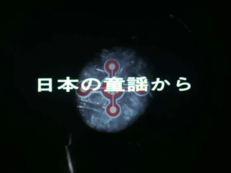 Episodio 45