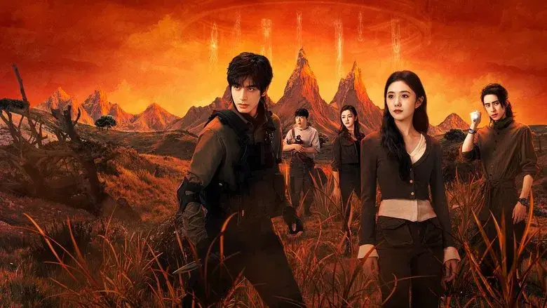 七根心简 - Fondo