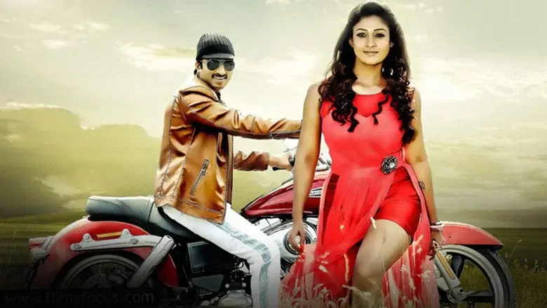 ఆరడుగుల బుల్లెట్‌ - Fondo
