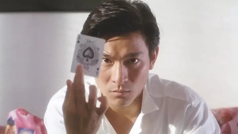 至尊卅六計之偷天換日 - Fondo