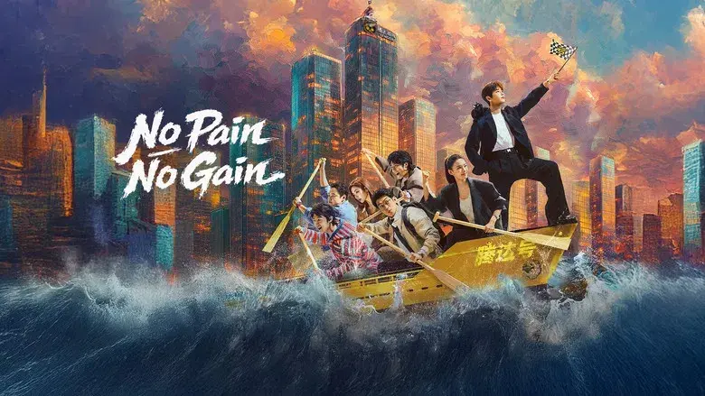 Sin esfuerzo no hay ascenso - Fondo