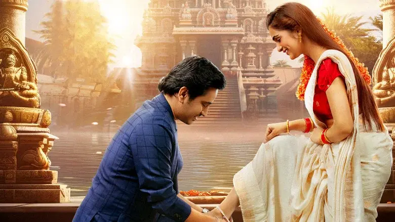 పురుషోత్తముడు - Fondo