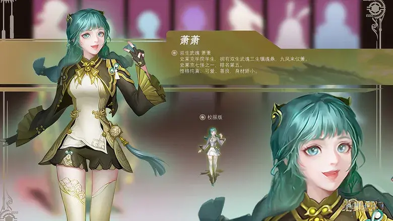 Combat Continent 2 - Fondo